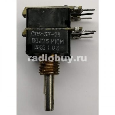 СП3-33-23 100К В