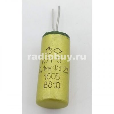 К71-5 0,1М 160V
