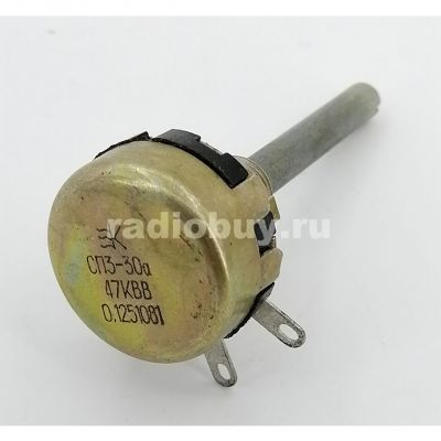 СП3-30а-0,125вт 47ком