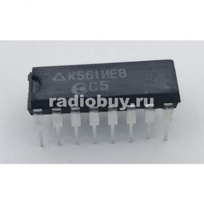 К561ИЕ8