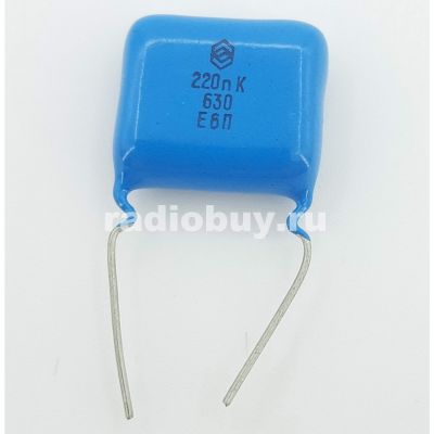 К73-17В 0,22М 630В