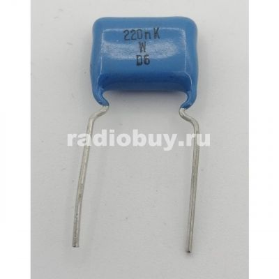 К73-17 0,22М 250В