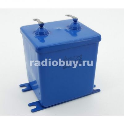 МБГО-2 30Мкф 160в