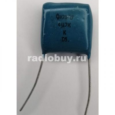 К73-17 4,7M 63В