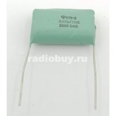 К78-2 0,033M 1000V