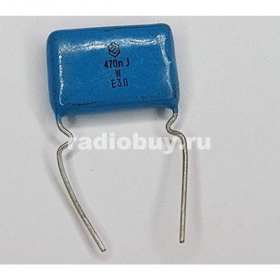 К73-17 0,47М 250V
