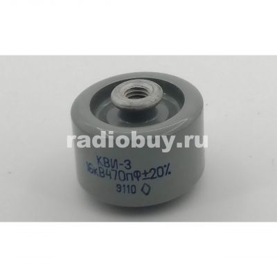 КВИ-3 16КВ 220ПФ 20%