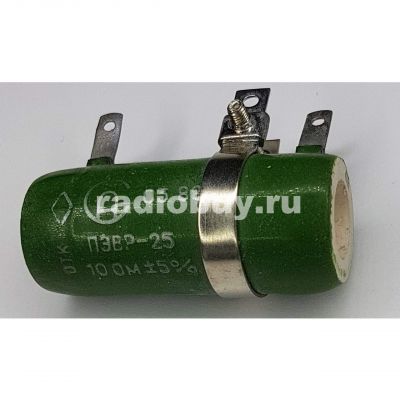 ПЭВР-25 10Ом