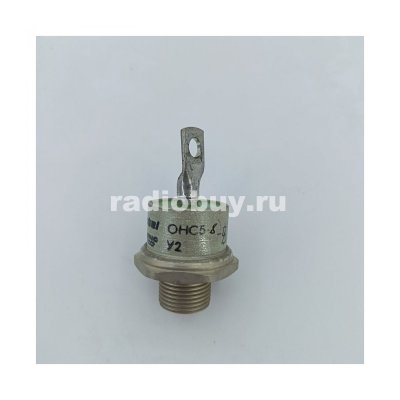 ОНС5-8