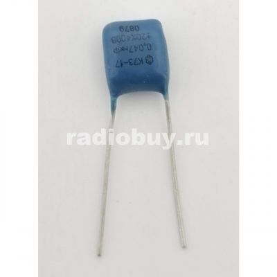 К73-17 0,047М 400V