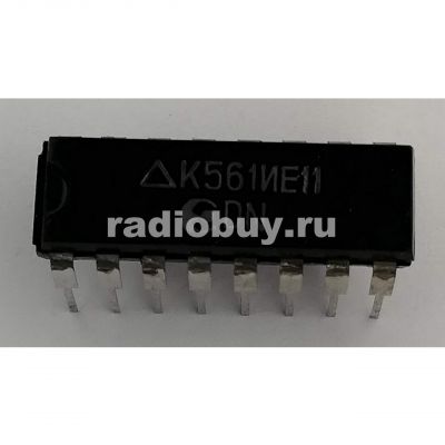 К561ИЕ11
