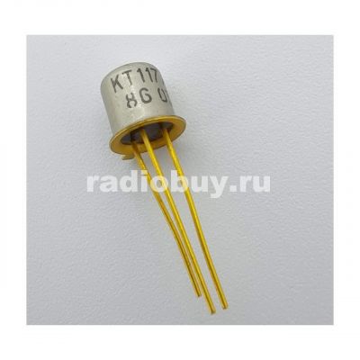 КТ117А
