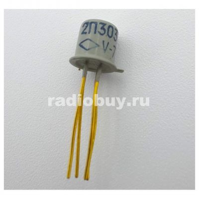 2П303Б