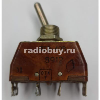 ПТ2-40В, демонтаж