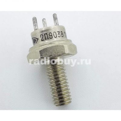 2П903В