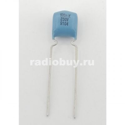 К73-17В 0,1М 250V