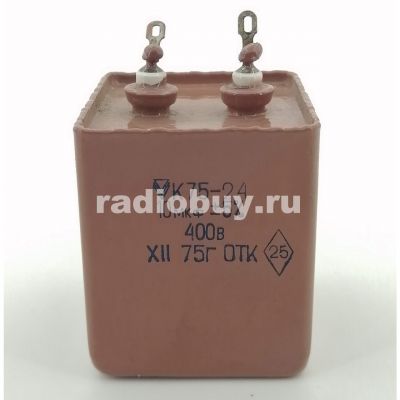 К75-24 10Мкф 400в