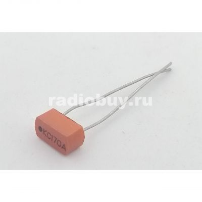 КС170А пластик 6,8