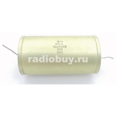 К71-4 10М 160V