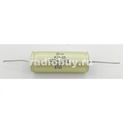К71-4 0,56М 250V