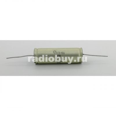 К73-16В 10М 63V