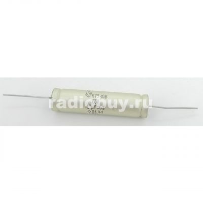 К73-16В 4,7М 63V