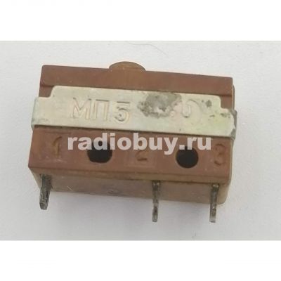Кнопка концевая МП5
