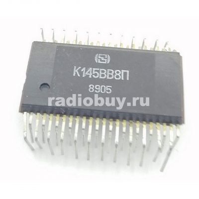 К145ВВ8П