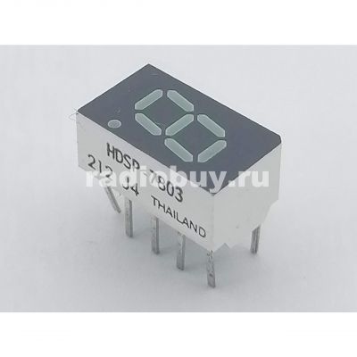 HDSP-7803