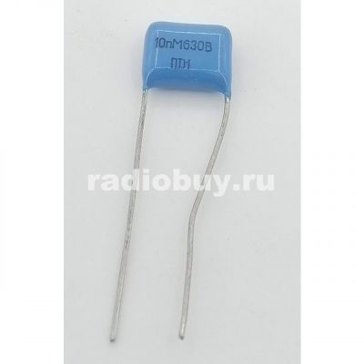 К73-17 0,01М 630V