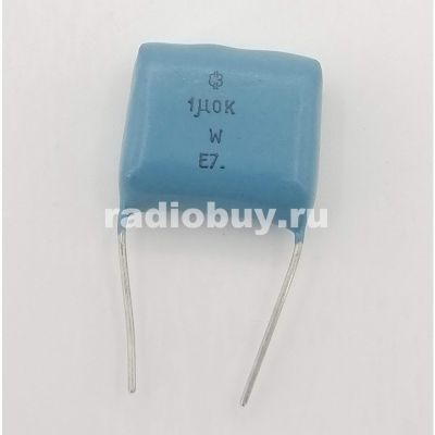 К73-17 1,0М 250V