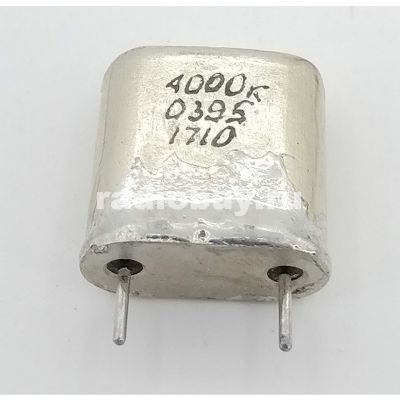 Кварц 4Мгц (4000кГц), РК170