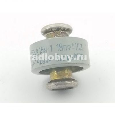 К15У-1 3,5КВ 18ПФ 10%М75 4КВАР