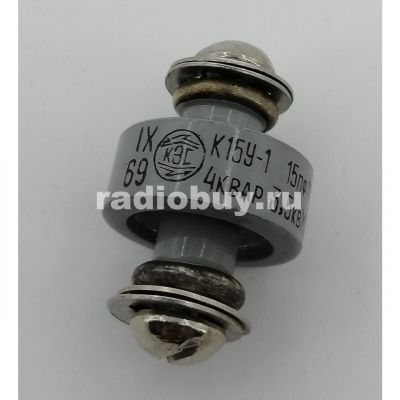 К15У-1 3,5КВ 15ПФ 10%М75 4КВАР