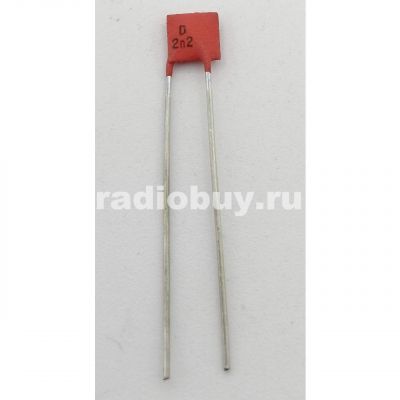 К10-7В 2200пф Н30
