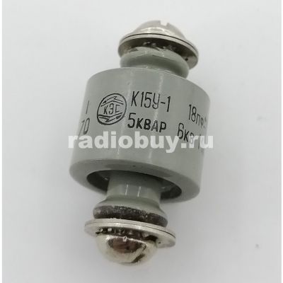 К15У-1 6КВ 18ПФ 10%М75 7КВАР