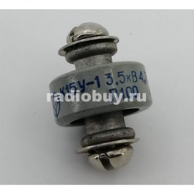 К15У-1 3,5КВ 4,7ПФ 20%П100 4КВАР