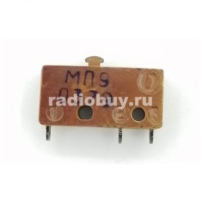 Кнопка концевая МП9