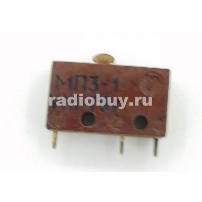 Кнопка концевая МП3-1