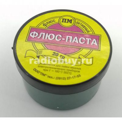Флюс-паста для меди, 20г