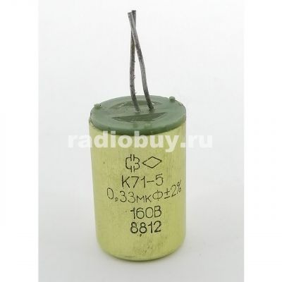 К71-5 0,33М 160V