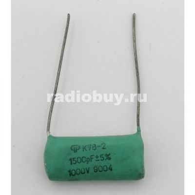 К78-2 1500pf 1000v