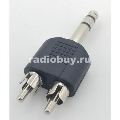 Переходник штекер 6.3 стерео - 2 штекера RCA