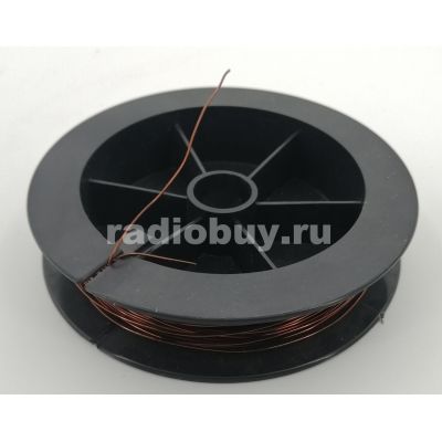 Провод обмоточный ПЭТВ-2 0,56 1м
