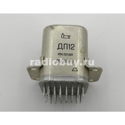 ДП12 РС4.521.901