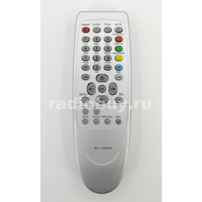 Пульт HORIZONT RC-1153503