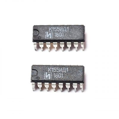 К155ИД1