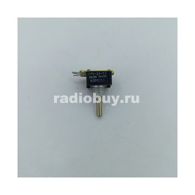 СП3-33-32П 0,125вт 470ком 20% вал ВС3-20