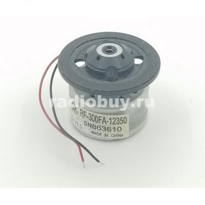 Двигатель DVD RF-300FA-12350 3V, с держателем