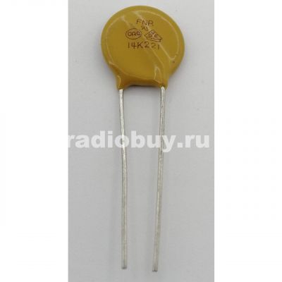 Варистор 14K221 10% 220V
